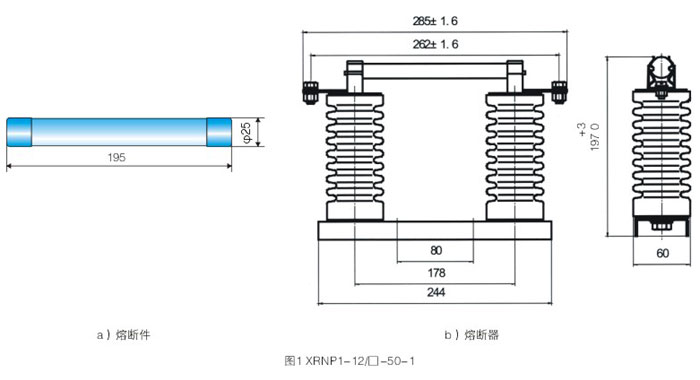 high voltage fuse manufacturer_high voltage fuse drawing