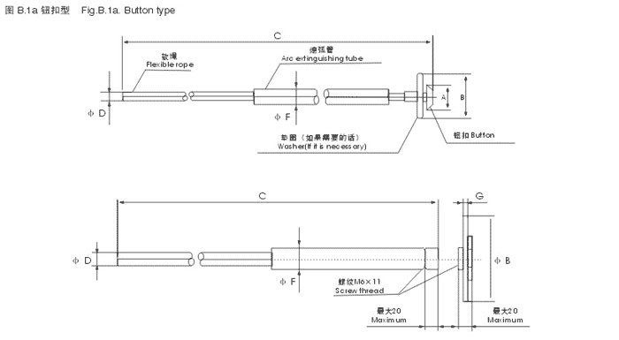 high voltage fuse XRNT Manufacturer_fuse link drawing